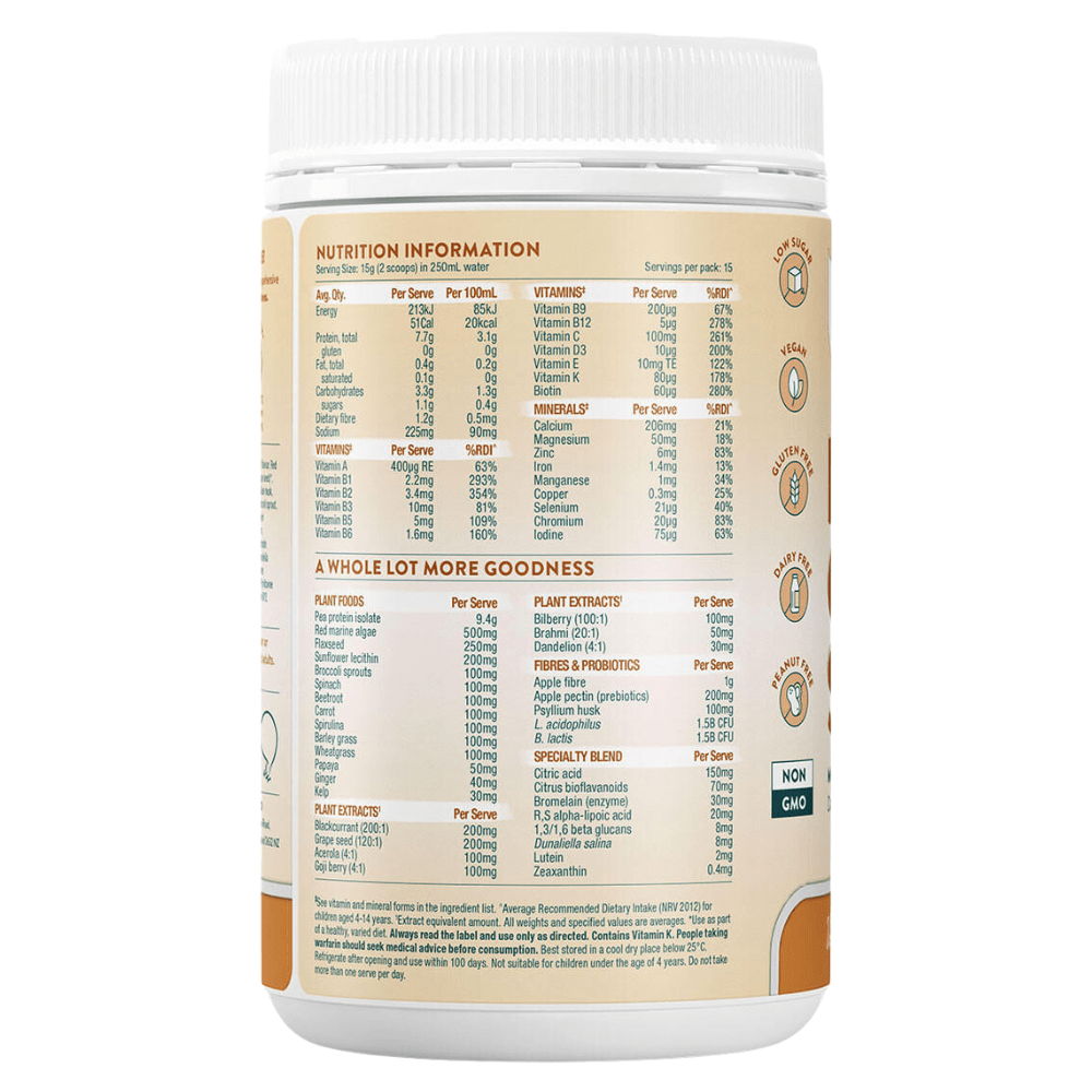 Nuzest, Kids Good Stuff, Vanilla Caramel, 225g (8641650884860) (8641818624252)
