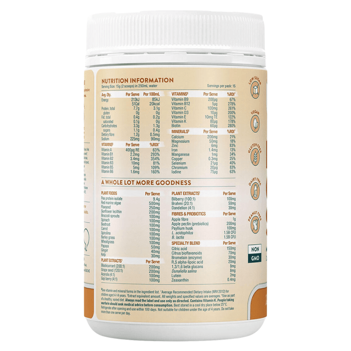 Nuzest, Kids Good Stuff, Vanilla Caramel, 225g (8641650884860) (8641818624252)